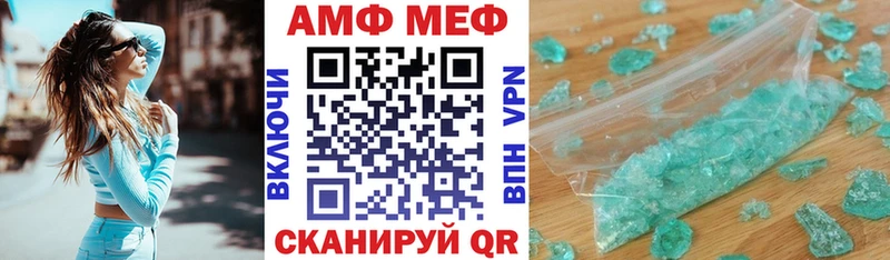 Амфетамин 98%  площадка Telegram  Старая Русса  даркнет сайт 