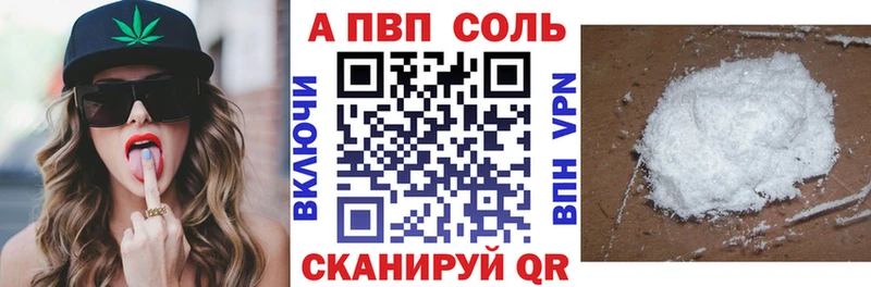 A PVP крисы CK  Старая Русса 