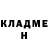 АМФЕТАМИН Розовый Lydok Kim
