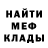 Кетамин VHQ VanyOK VanyOK