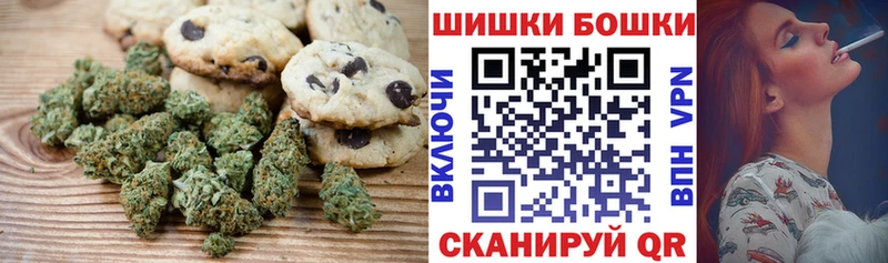 Canna-Cookies марихуана сайты даркнета формула Старая Русса