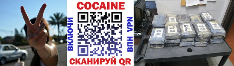 Cocaine 98%  купить закладку  Старая Русса 