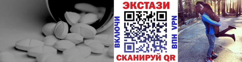 наркошоп Старая Русса Ecstasy диски
