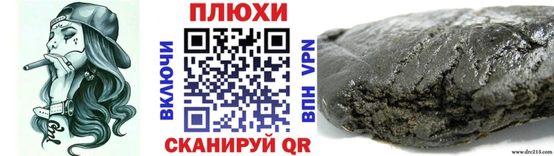 ГАШИШ ice o lator  Старая Русса 