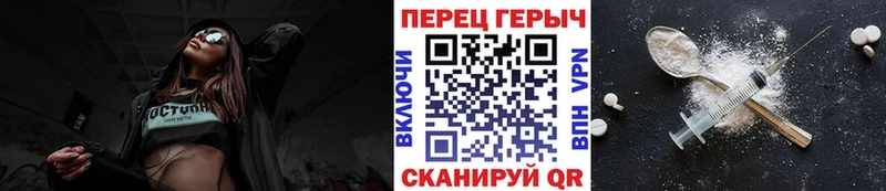 Героин гречка  Старая Русса 