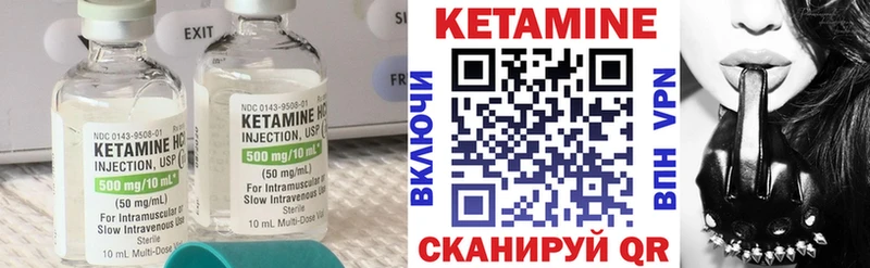 Кетамин VHQ  МЕГА вход  Старая Русса 