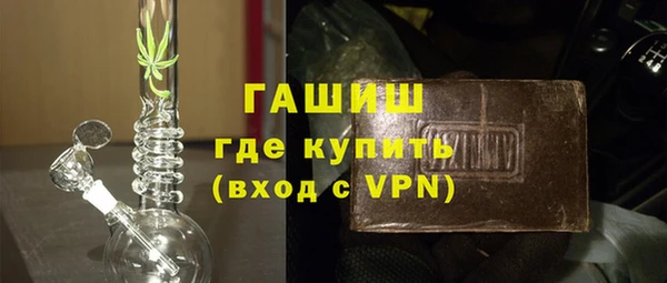 дживик Абинск