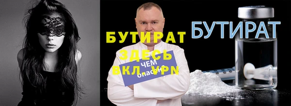 дживик Абинск