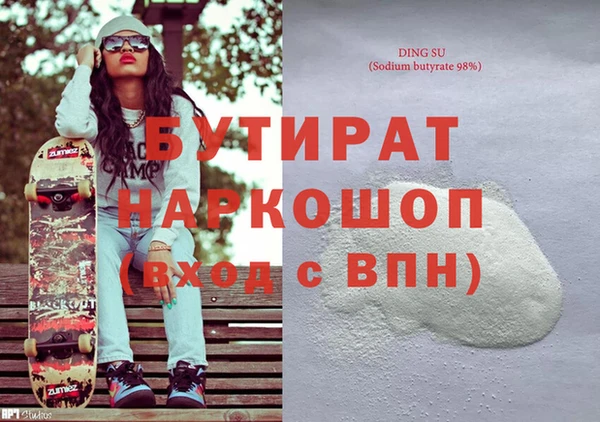 дживик Абинск