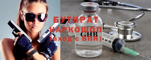 дживик Абинск