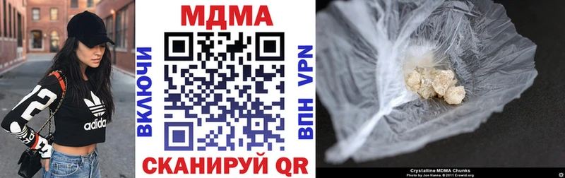 MDMA Molly  Старая Русса 