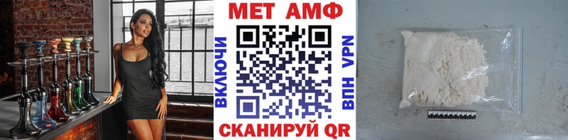 купить закладку МЕГА онион Метамфетамин мет Старая Русса