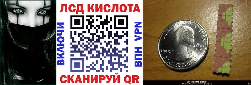 Марки N-bome 1500мкг  Старая Русса 